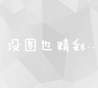 指尖激战：移动格斗竞技盛宴